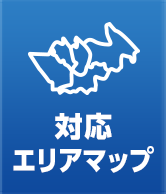 ポスティング対応エリアマップ